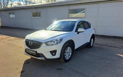 Mazda CX-5 II, 2012 год, 1 495 000 рублей, 1 фотография