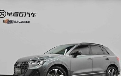 Audi Q3, 2022 год, 2 355 000 рублей, 1 фотография