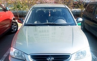 Hyundai Accent II, 2008 год, 390 000 рублей, 1 фотография