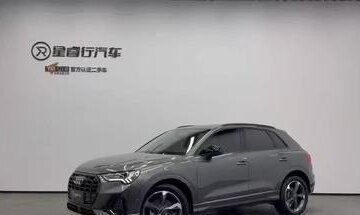 Audi Q3, 2022 год, 2 355 000 рублей, 2 фотография