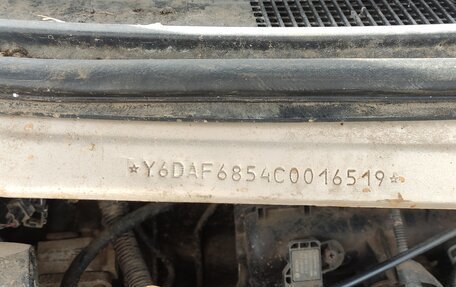 Chery Very (A13), 2012 год, 187 000 рублей, 12 фотография