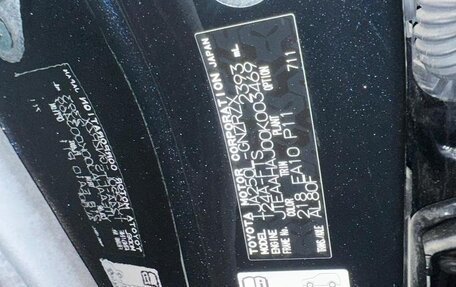 Toyota Land Cruiser Prado, 2025 год, 9 200 000 рублей, 10 фотография
