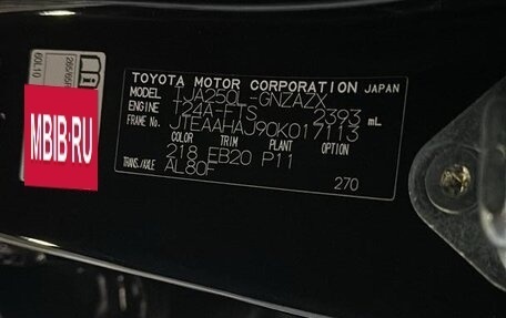 Toyota Land Cruiser Prado, 2025 год, 9 200 000 рублей, 9 фотография