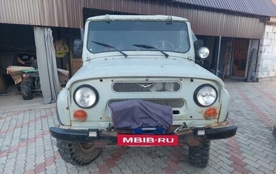 ЛуАЗ 3153, 2000 год, 186 000 рублей, 1 фотография