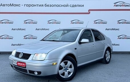 Volkswagen Jetta IV, 2003 год, 290 000 рублей, 1 фотография