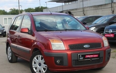 Ford Fusion I, 2007 год, 409 999 рублей, 1 фотография