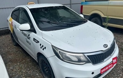 KIA Rio III рестайлинг, 2017 год, 631 000 рублей, 1 фотография
