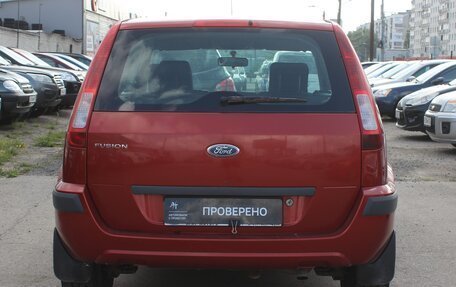 Ford Fusion I, 2007 год, 409 999 рублей, 5 фотография
