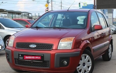 Ford Fusion I, 2007 год, 409 999 рублей, 3 фотография