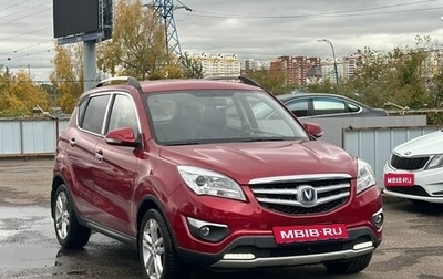 Changan CS35, 2016 год, 763 000 рублей, 1 фотография