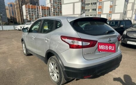 Nissan Qashqai, 2017 год, 1 425 000 рублей, 5 фотография