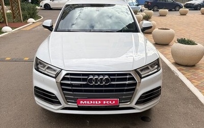 Audi Q5, 2019 год, 3 800 000 рублей, 1 фотография