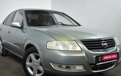 Nissan Almera Classic, 2006 год, 469 000 рублей, 1 фотография