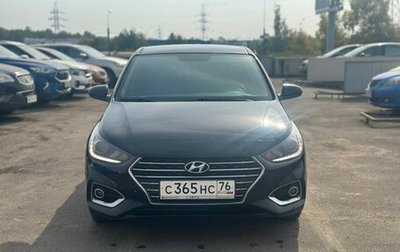 Hyundai Solaris II рестайлинг, 2018 год, 999 000 рублей, 1 фотография
