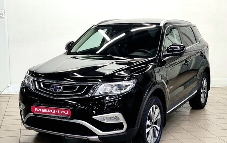 Geely Atlas I, 2019 год, 1 315 000 рублей, 1 фотография