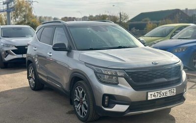KIA Seltos I, 2019 год, 2 099 000 рублей, 1 фотография