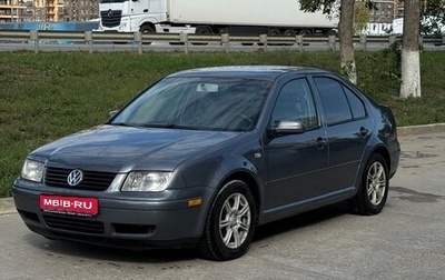 Volkswagen Jetta IV, 2003 год, 470 000 рублей, 1 фотография