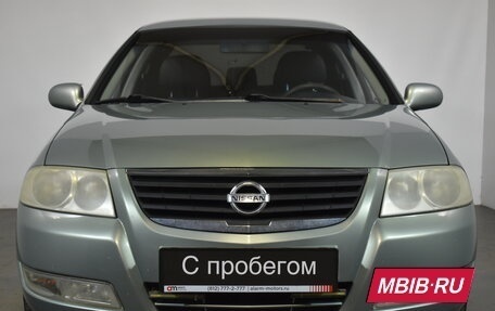 Nissan Almera Classic, 2006 год, 469 000 рублей, 2 фотография