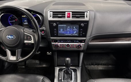 Subaru Outback IV рестайлинг, 2016 год, 1 739 000 рублей, 5 фотография