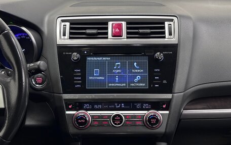 Subaru Outback IV рестайлинг, 2016 год, 1 739 000 рублей, 7 фотография