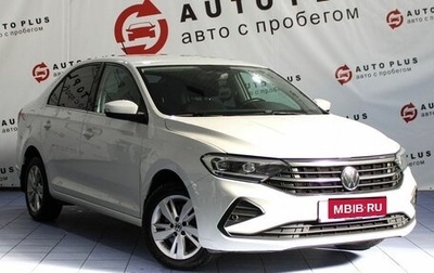 Volkswagen Polo VI (EU Market), 2021 год, 1 999 000 рублей, 1 фотография