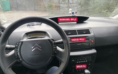 Citroen C4 II рестайлинг, 2006 год, 350 000 рублей, 1 фотография