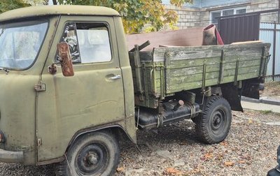 ЛуАЗ 3151, 1990 год, 80 000 рублей, 1 фотография