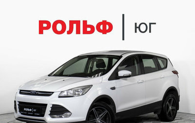 Ford Kuga III, 2015 год, 1 295 000 рублей, 1 фотография