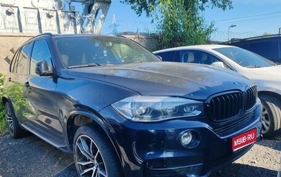 BMW X5, 2015 год, 2 571 542 рублей, 1 фотография
