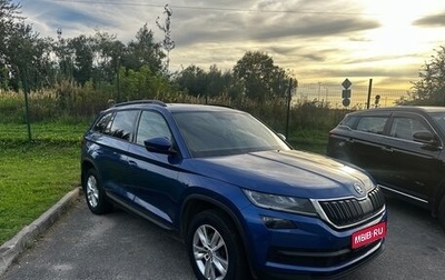 Skoda Kodiaq I, 2020 год, 2 600 000 рублей, 1 фотография