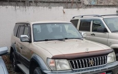 Toyota Land Cruiser Prado 90 рестайлинг, 1997 год, 1 фотография