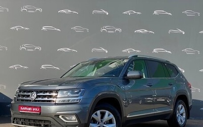 Volkswagen Teramont I, 2018 год, 2 729 700 рублей, 1 фотография