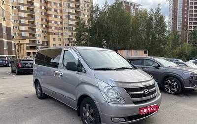 Hyundai Grand Starex Grand Starex I рестайлинг 2, 2011 год, 1 799 000 рублей, 1 фотография