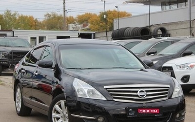 Nissan Teana, 2011 год, 949 999 рублей, 1 фотография
