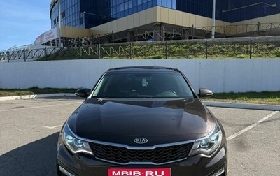 KIA Optima IV, 2019 год, 2 050 000 рублей, 1 фотография