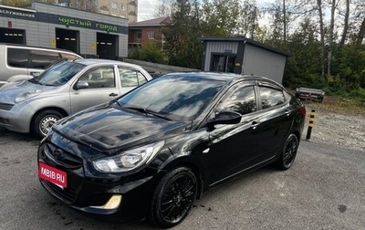 Hyundai Solaris II рестайлинг, 2012 год, 920 000 рублей, 1 фотография