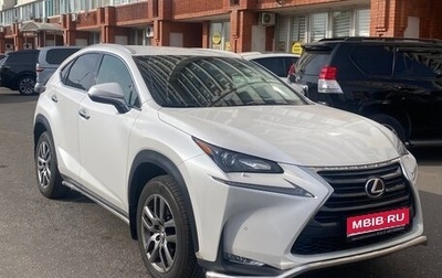 Lexus NX I, 2015 год, 2 800 000 рублей, 1 фотография