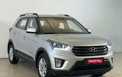 Hyundai Creta I рестайлинг, 2020 год, 1 975 000 рублей, 1 фотография