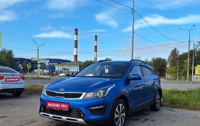 KIA Rio IV, 2020 год, 1 649 000 рублей, 1 фотография