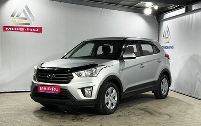 Hyundai Creta I рестайлинг, 2017 год, 1 430 000 рублей, 1 фотография