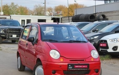Daewoo Matiz I, 2010 год, 169 999 рублей, 1 фотография