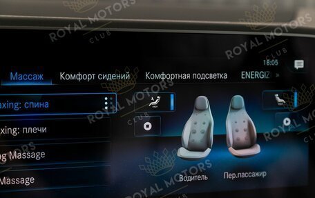 Mercedes-Benz Maybach GLS I, 2021 год, 18 500 000 рублей, 15 фотография