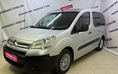 Citroen Berlingo II рестайлинг, 2010 год, 595 000 рублей, 1 фотография