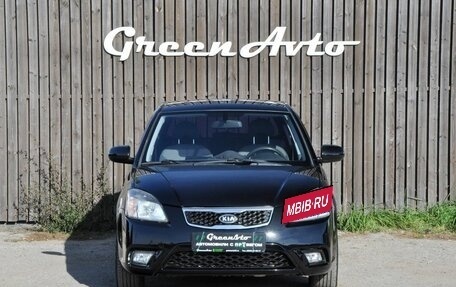 KIA Rio II, 2011 год, 520 000 рублей, 8 фотография