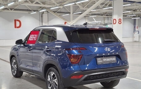 Hyundai Creta, 2021 год, 2 049 000 рублей, 11 фотография