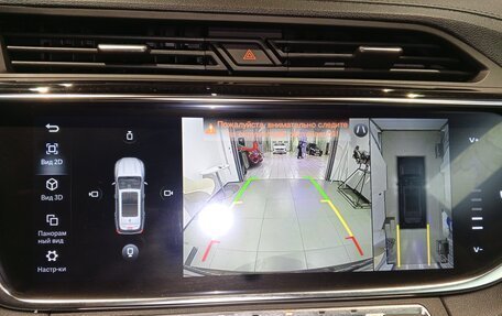 Geely Atlas, 2023 год, 1 969 000 рублей, 8 фотография