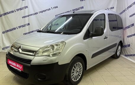 Citroen Berlingo II рестайлинг, 2010 год, 595 000 рублей, 3 фотография