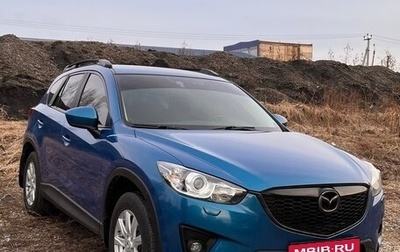 Mazda CX-5 II, 2012 год, 1 400 000 рублей, 1 фотография