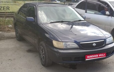 Toyota Corona IX (T190), 1996 год, 390 000 рублей, 1 фотография