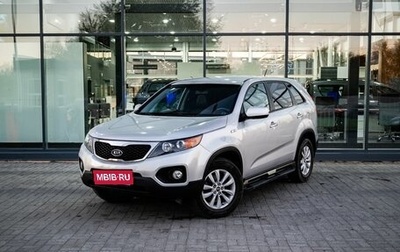 KIA Sorento II рестайлинг, 2010 год, 1 149 000 рублей, 1 фотография